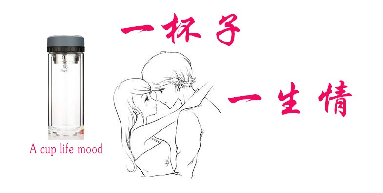 女生過(guò)生日,男朋友送杯子有什么含義嗎